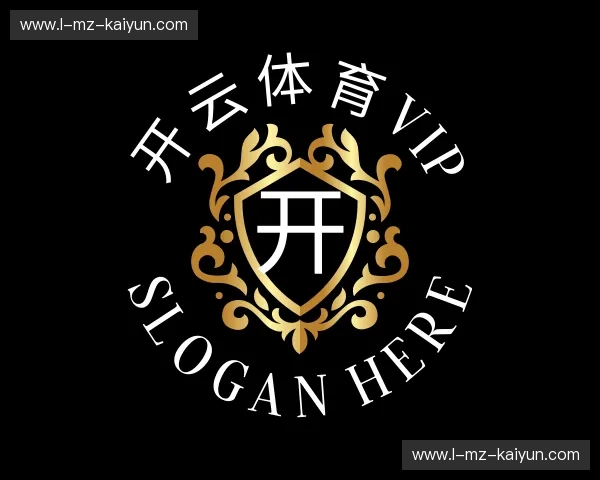 解读开云体育VIP